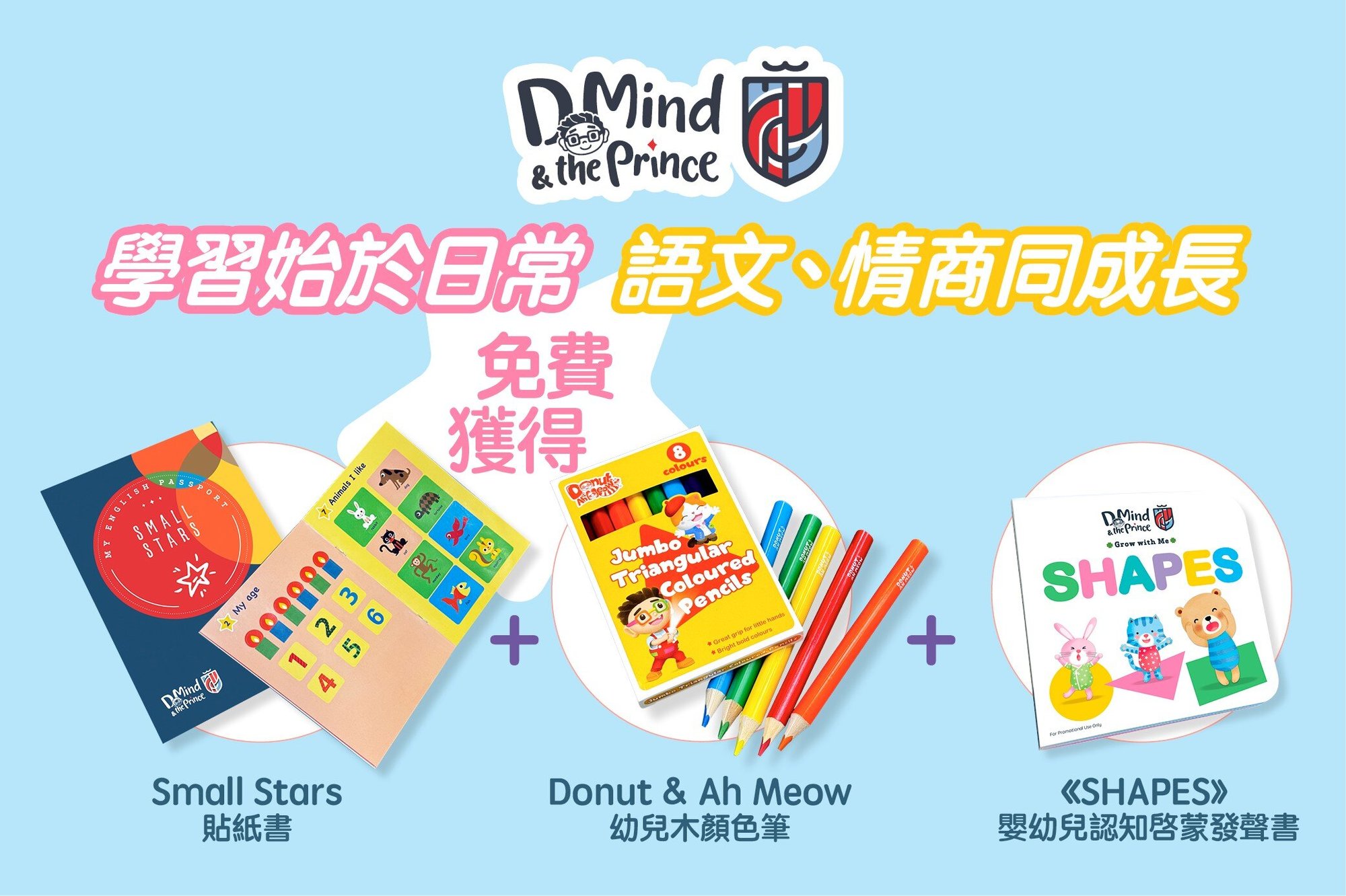 website cover